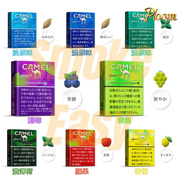 Ploom x煙彈MEVIUS/CAMEL 加熱煙 711通用:圖片 2