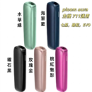 PLOOM AURA