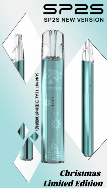 SP2S 一代通用鈦色主機
