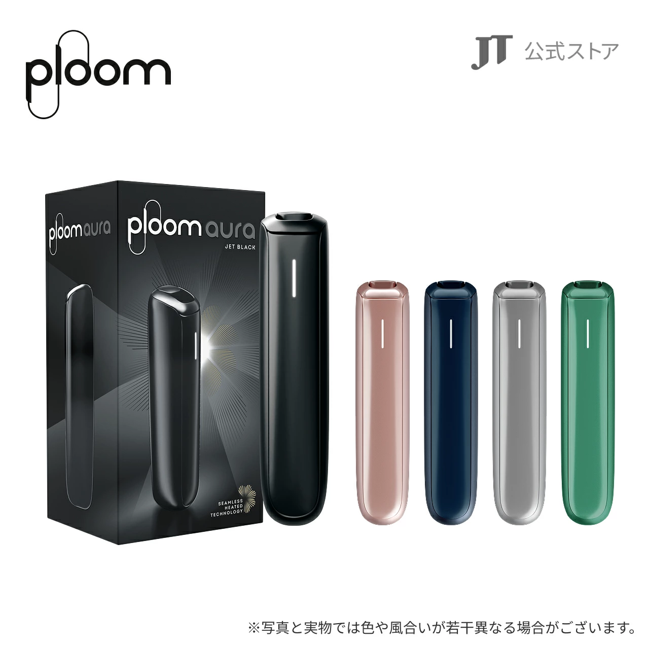ploom aura加熱菸主機(新色綠色-銀色)|SMART HEATFLOW 智能加熱技術:圖片 9