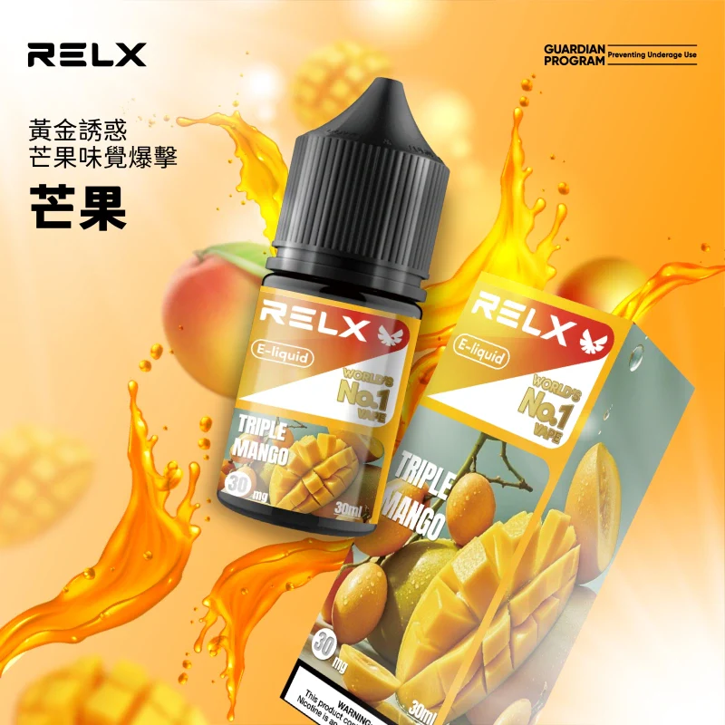 RELX 悅刻菸油 正品 30ml|適用小煙主機 | 穩定霧化:圖片 11
