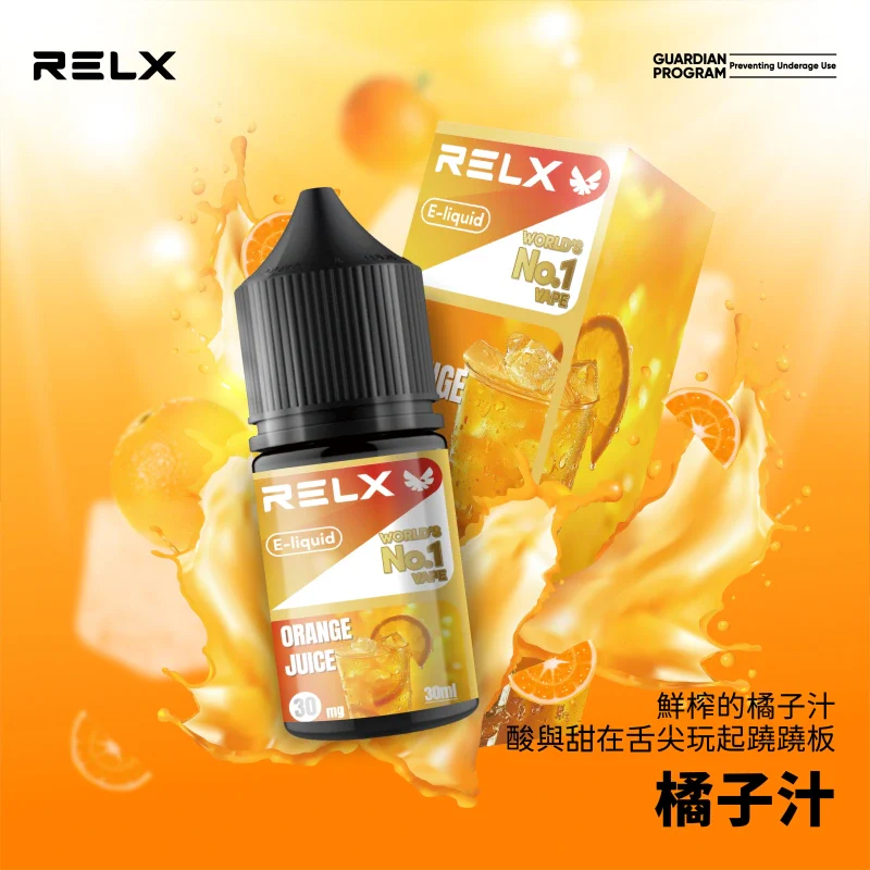 RELX 悅刻菸油 正品 30ml|適用小煙主機 | 穩定霧化:圖片 10