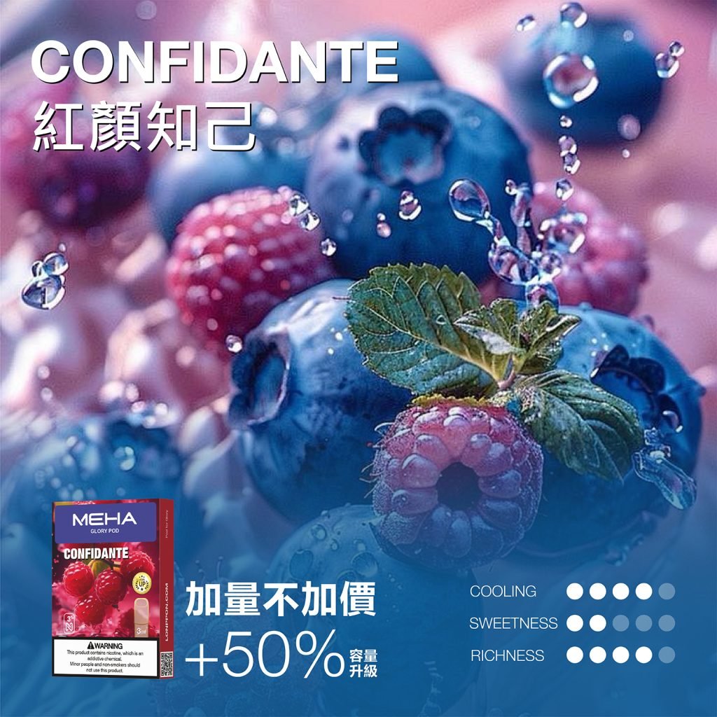 MEHA 魅嗨一代煙彈 3ml 加量版|長效耐抽:圖片 4