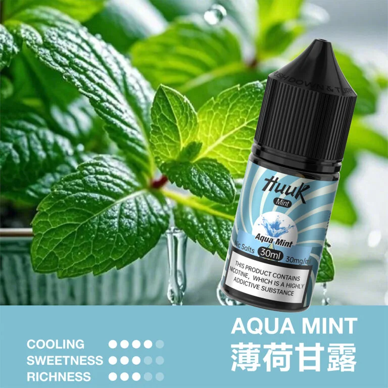 MEHA HUUK 魅嗨・虎克煙油 30ml|多系列口味・口感細膩不嗆喉:圖片 8