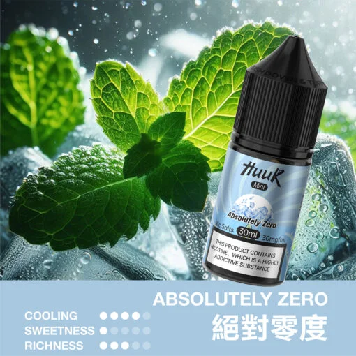 MEHA HUUK 魅嗨・虎克煙油 30ml|多系列口味・口感細膩不嗆喉:圖片 10