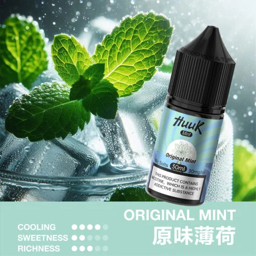 MEHA HUUK 魅嗨・虎克煙油 30ml|多系列口味・口感細膩不嗆喉:圖片 12