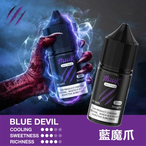 MEHA HUUK 魅嗨・虎克煙油 30ml|多系列口味・口感細膩不嗆喉:圖片 23