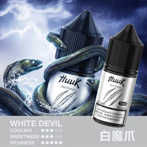MEHA HUUK 魅嗨・虎克煙油 30ml|多系列口味・口感細膩不嗆喉:圖片 19
