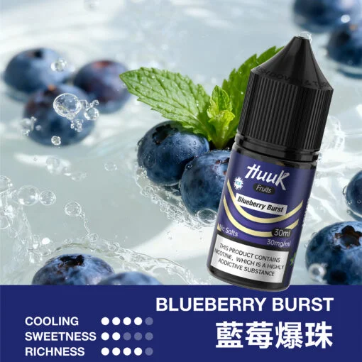 MEHA HUUK 魅嗨・虎克煙油 30ml|多系列口味・口感細膩不嗆喉:圖片 14