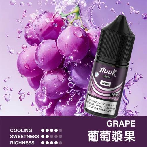 MEHA HUUK 魅嗨・虎克煙油 30ml|多系列口味・口感細膩不嗆喉:圖片 13