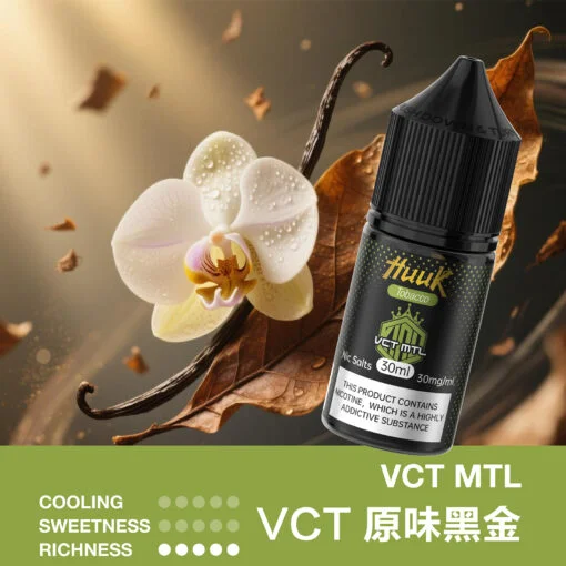MEHA HUUK 魅嗨・虎克煙油 30ml|多系列口味・口感細膩不嗆喉:圖片 30