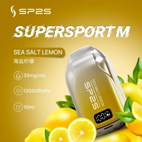 SP2S拋棄式12000口電子菸|大容量續航・時尚外觀多口味:圖片 5