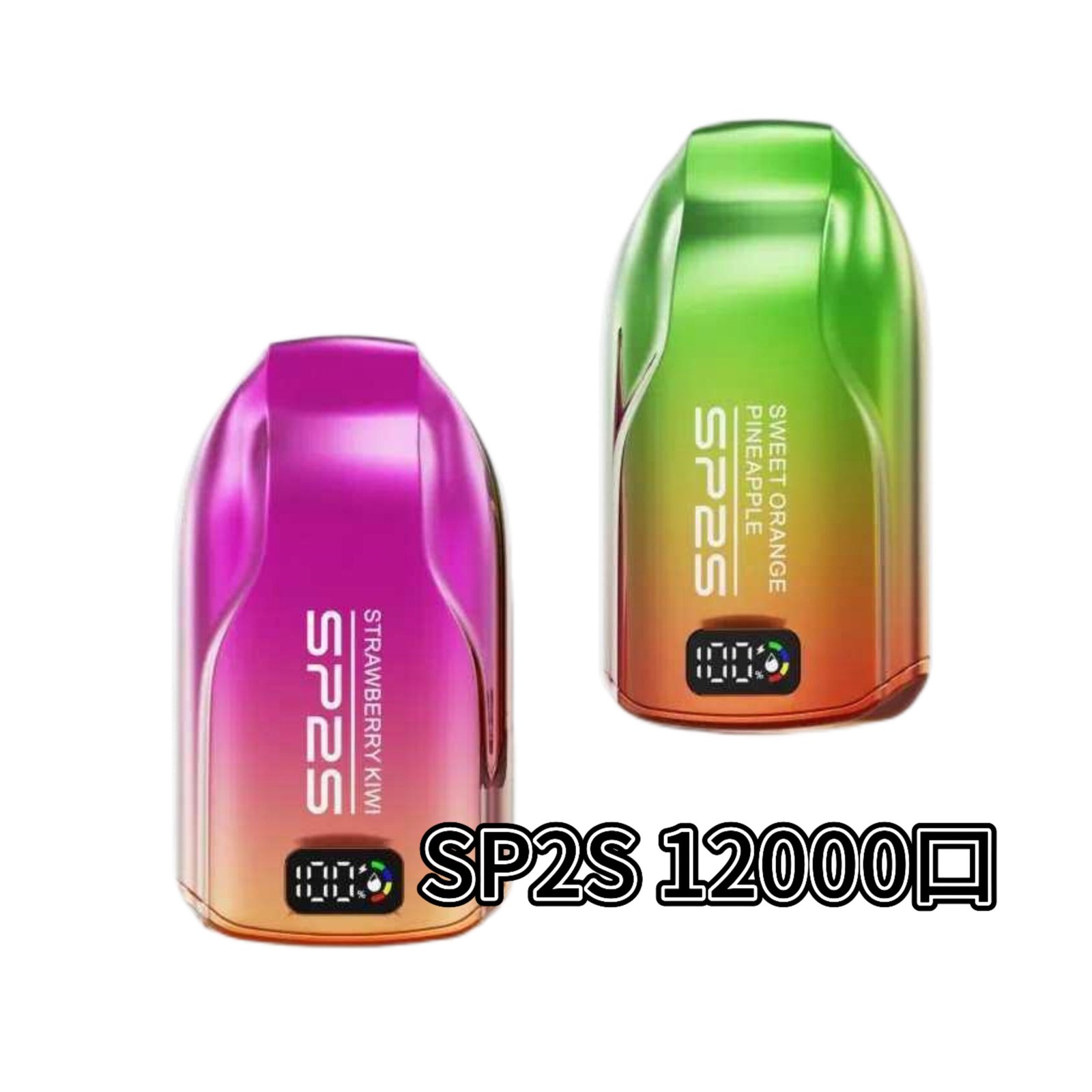 SP2S拋棄式12000口電子菸|大容量續航・時尚外觀多口味