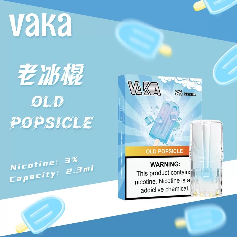 VAKA 一代糖果|買十送一:圖片 7