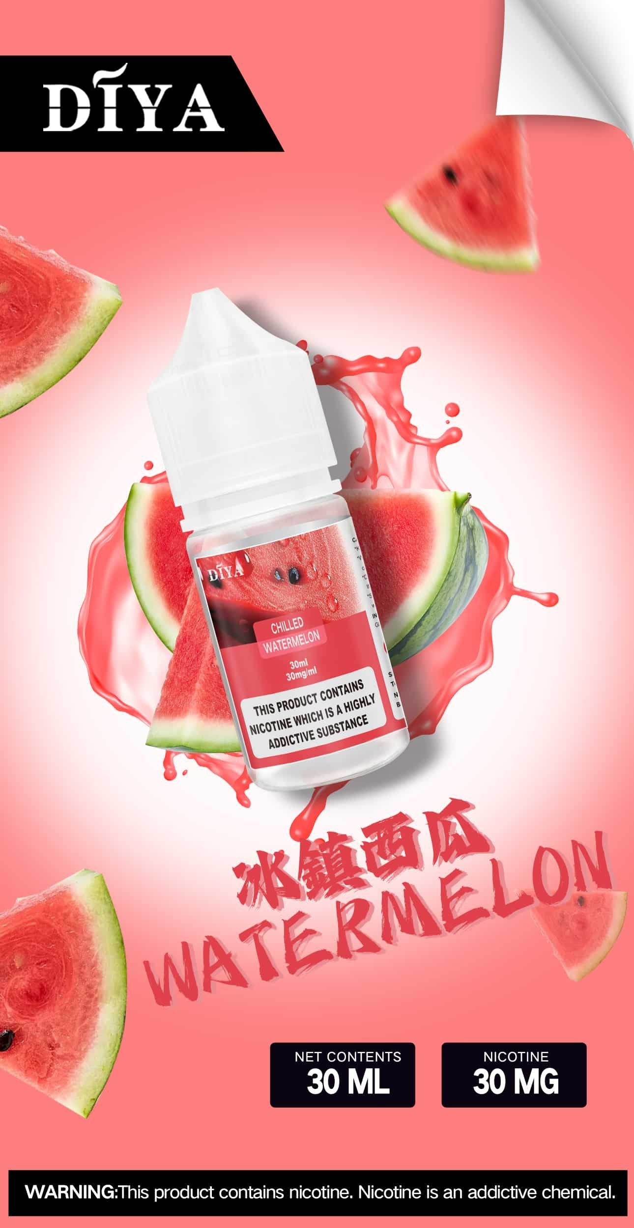 DIYA 叮啞系列煙油 30ML:圖片 5
