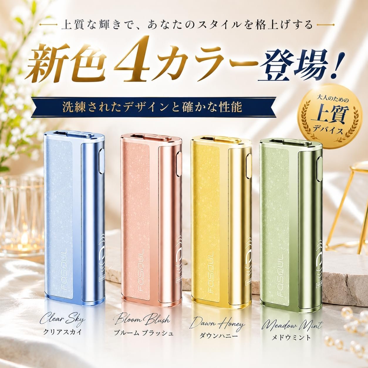 日本熱銷 Fasoul C2 二回機|IQOS ILUMA 兼容機:圖片 3