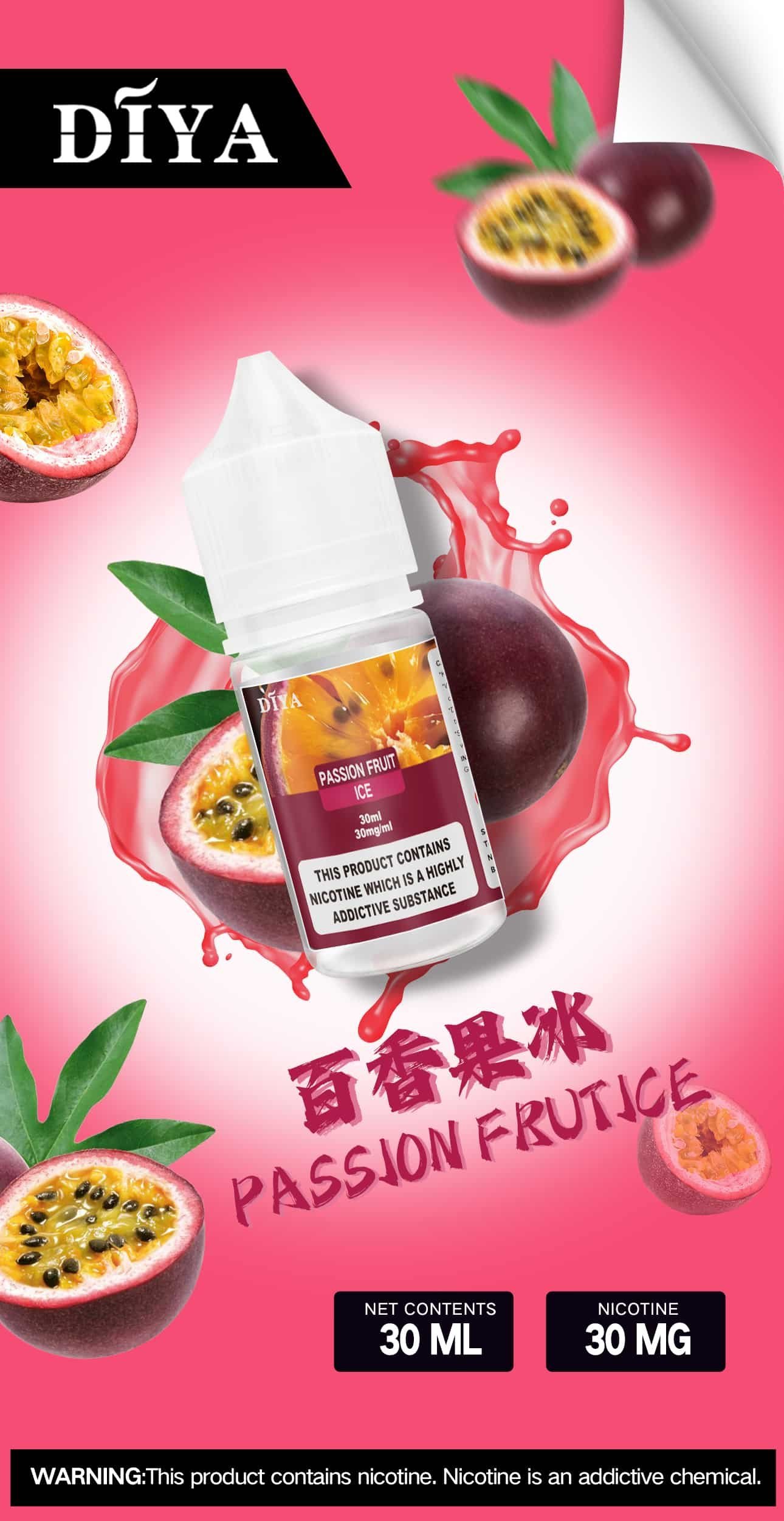 DIYA 叮啞系列煙油 30ML:圖片 3
