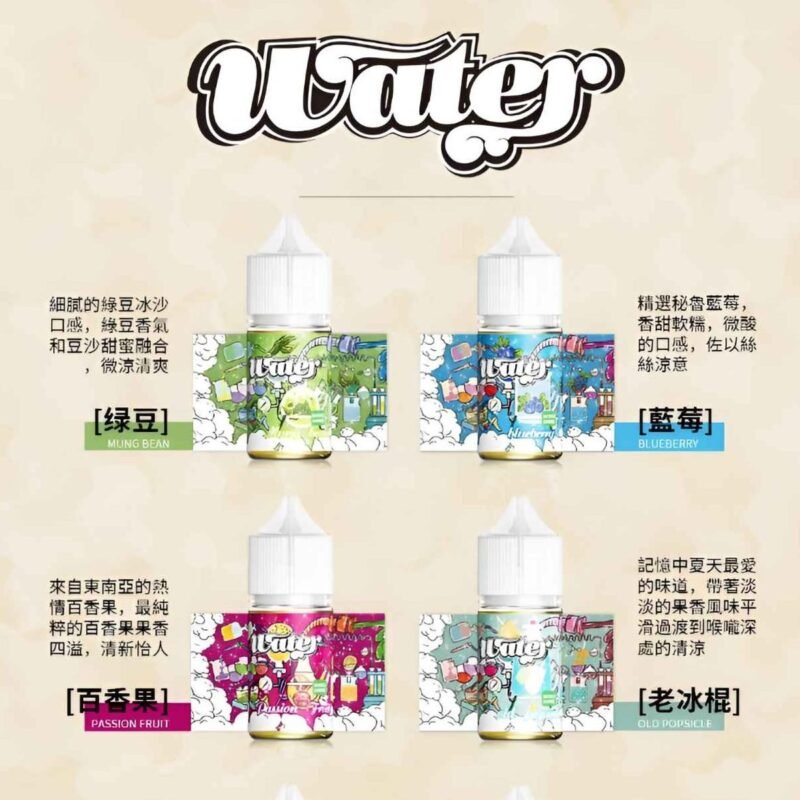 WATER  瓦特 原廠30ML/35MG