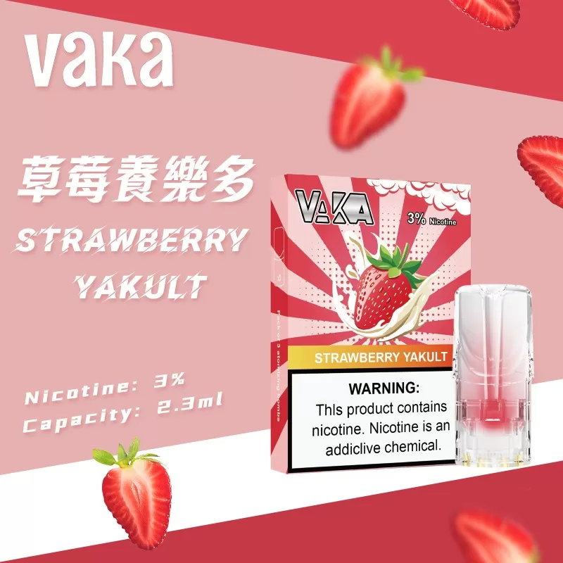 VAKA 一代糖果|買十送一:圖片 9