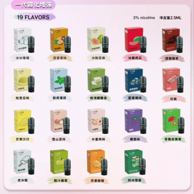 DIYA 叮啞一代糖果|買十送一