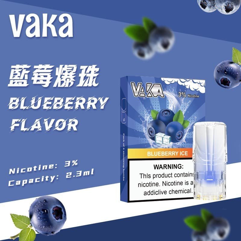 VAKA 一代糖果|買十送一:圖片 15