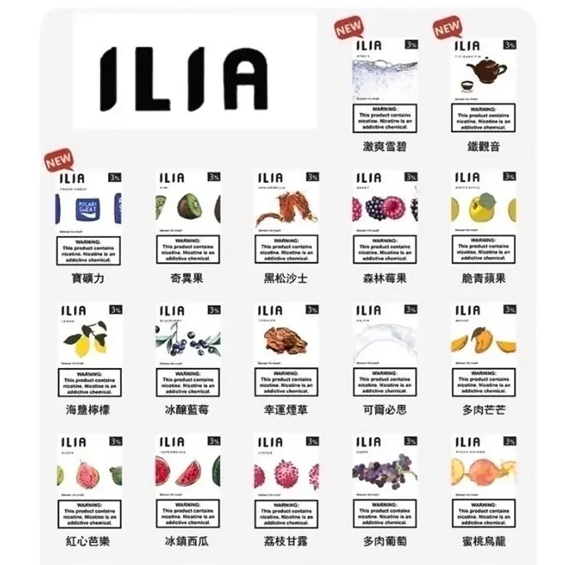 ILIA 一代煙彈|買五送一:圖片 3