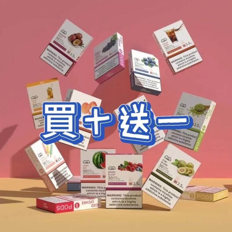 LANA 一代糖果|買十送一