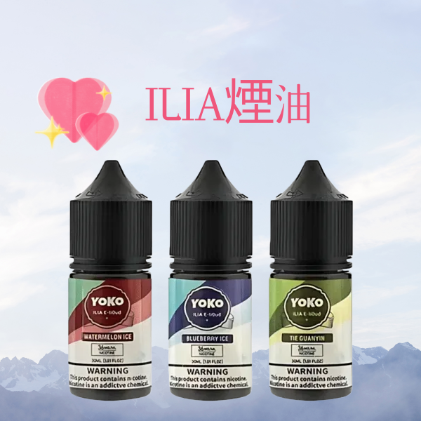 ILIA哩亞YOKO 30m/35mg|買六送一