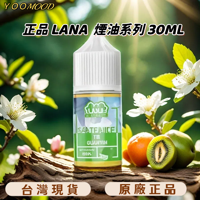 HOLIDAY SALT假日鹽煙油 30ML 35MG:圖片 3