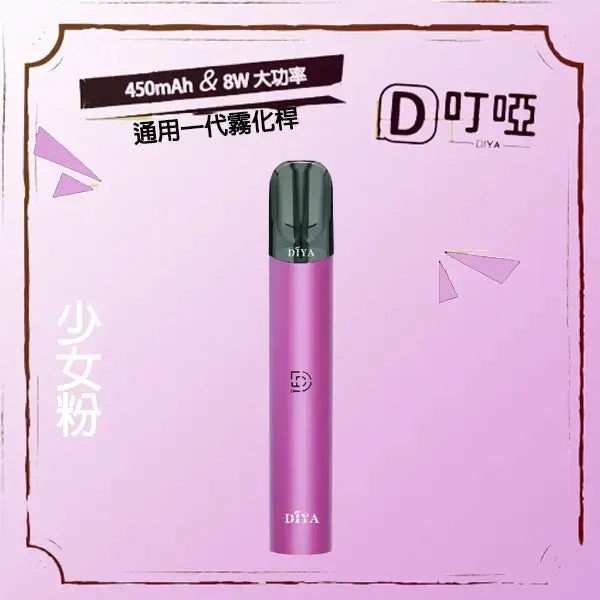 DIYA一代叮啞主機:圖片 4